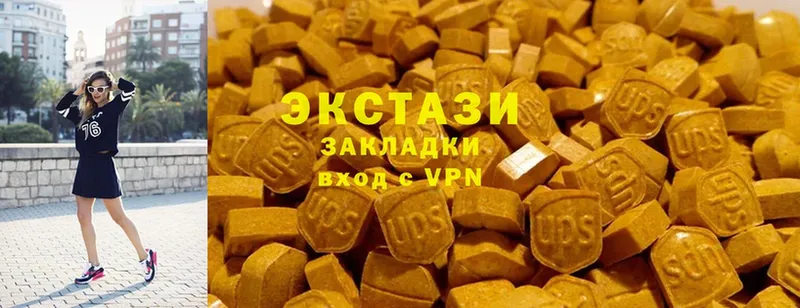 Ecstasy круглые  Волгореченск 