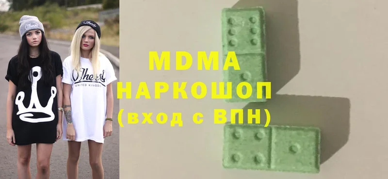 хочу   маркетплейс телеграм  MDMA Molly  Волгореченск  гидра как войти 